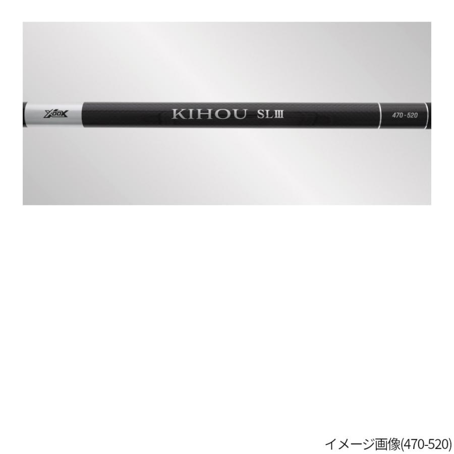 渓流竿 XOOX KIHOU SL III 570-620