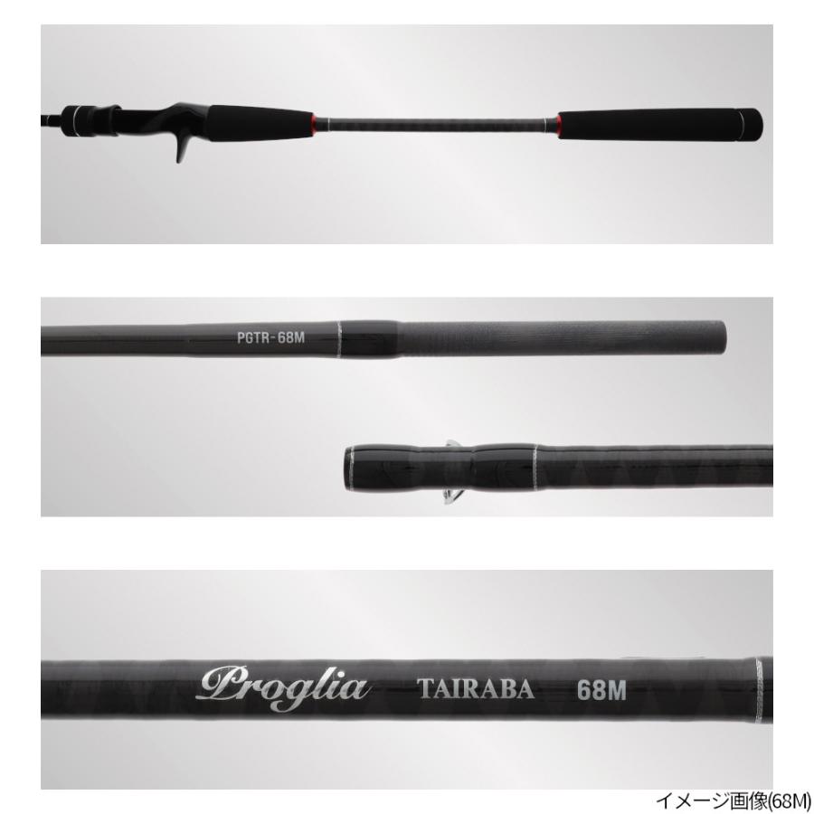 タイラバロッド プログリア タイラバ 68MH : 釣具のポイント - 通販