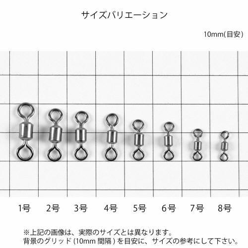 H.B コンセプト ローリングスイベル 4号 ブラック H.B concept【ゆうパケット】｜point-i｜02