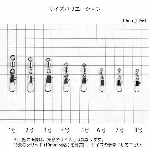 H.B コンセプト インター付 ローリングスイベル 8号 ブラック H.B concept【ゆうパケット】｜point-i｜02