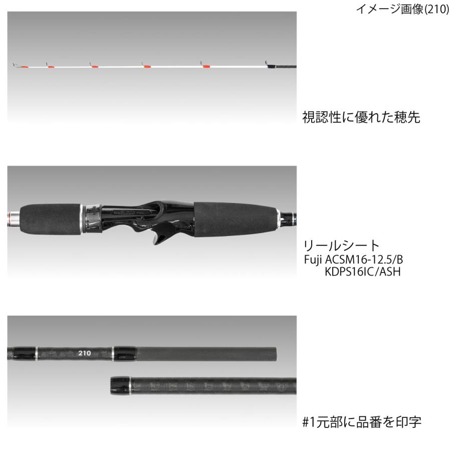 アウトレット】 船竿 伝衛門丸 舷天(げんてん) UMADURA-SP 240【大型