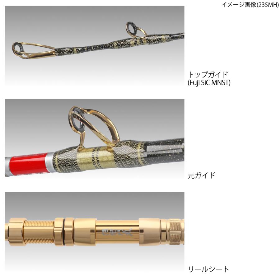 現品限り】 船竿 伝衛門丸 旭舷 LIVE BAIT GAME-GR KIWAMI 235M