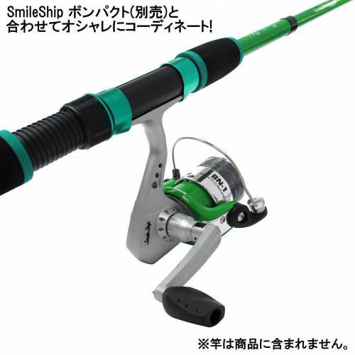 アウトレット】 スピニングリール スマイルシップ 小型糸付リール BN
