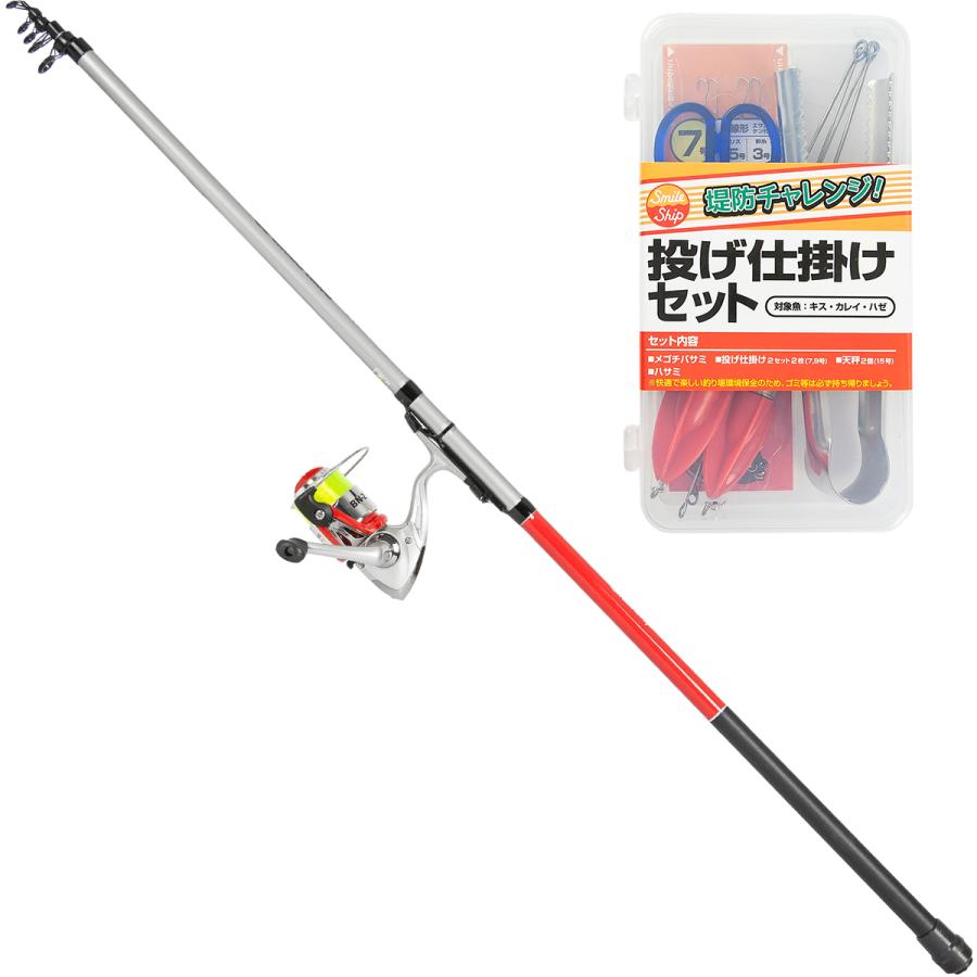 スマイルシップ ちょい投げ釣り セット270cm 仕掛付 釣り竿 釣具のポイント 通販 Paypayモール
