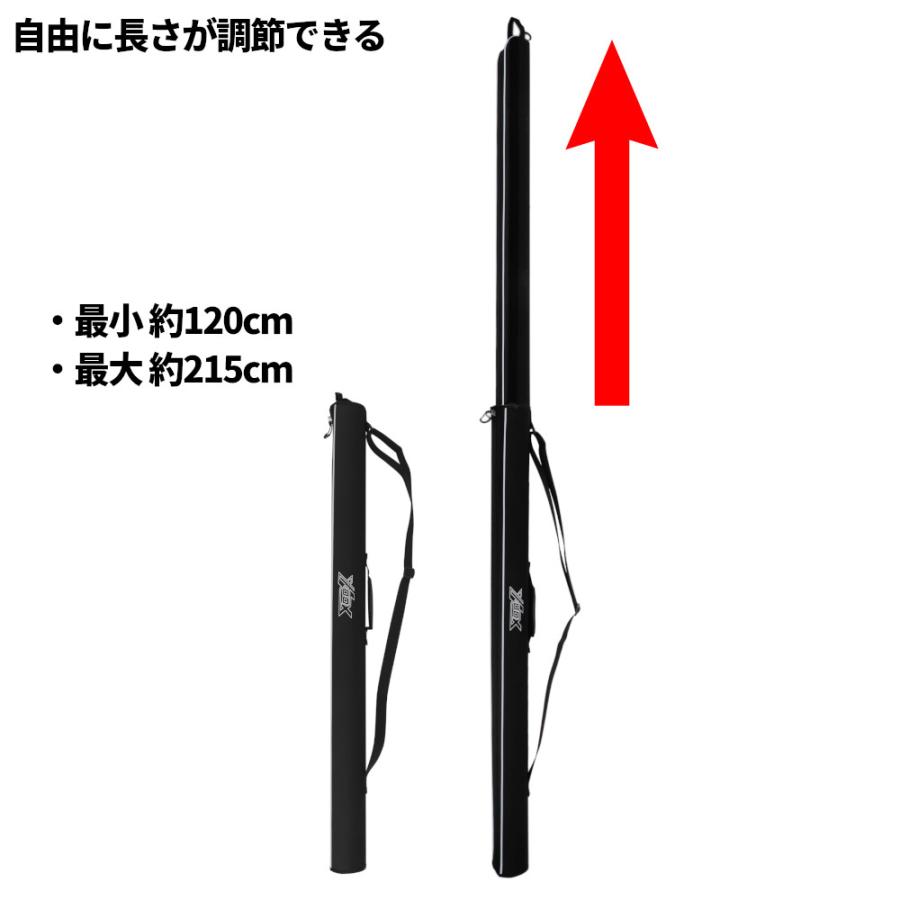 XOOX エクスパンションロッドケース 120-215cm ブラック｜point-i｜02