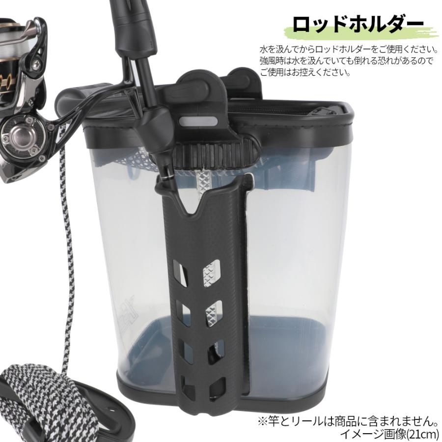 XOOX ロッドホルダー付 EVAクリア活かし水汲みバケツ 24cm｜point-i｜02