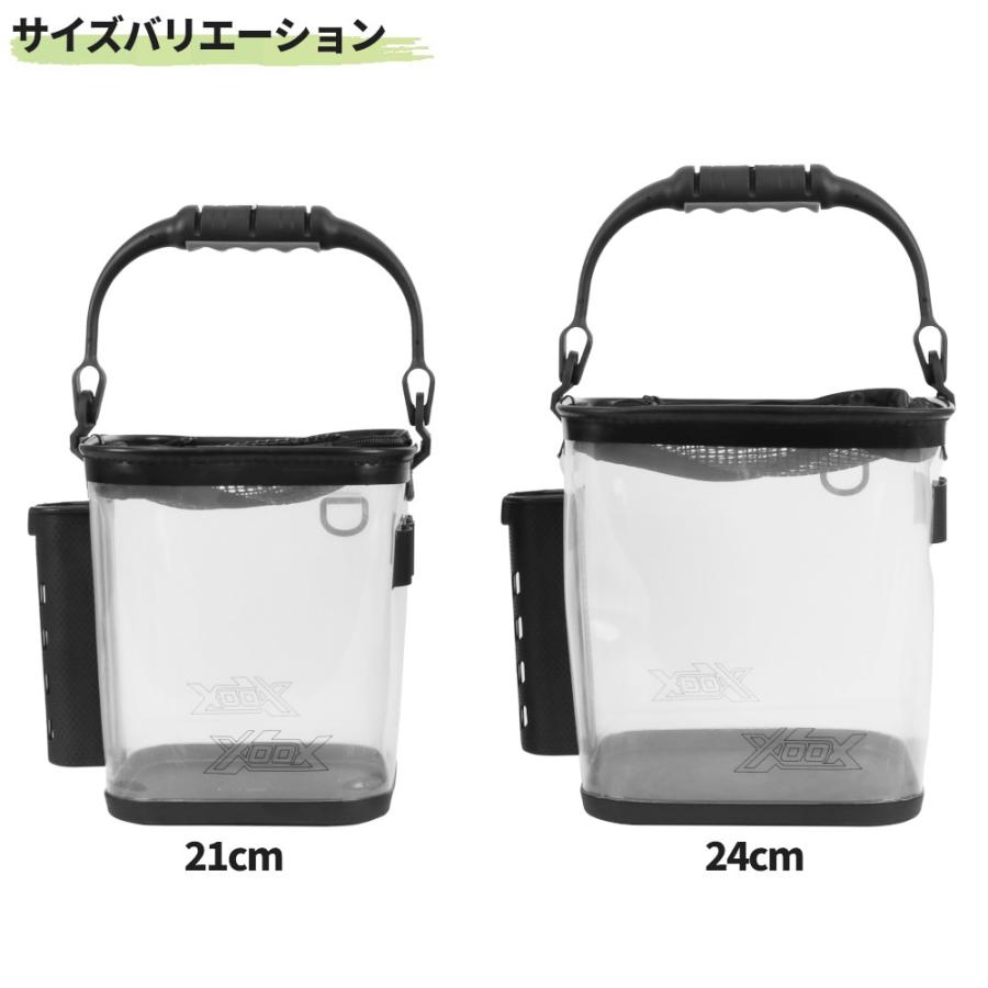 XOOX ロッドホルダー付 EVAクリア活かし水汲みバケツ 24cm : 釣具の