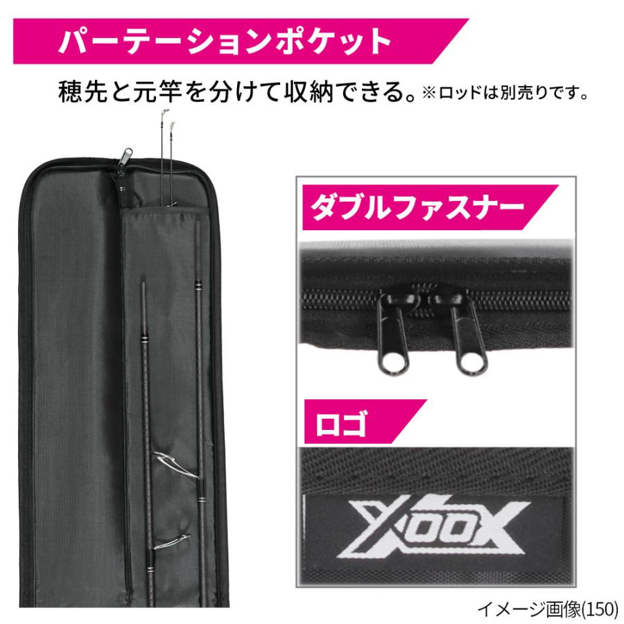現品限り】 XOOX ソフトロッドケース 135 ストレート : 釣具のポイント