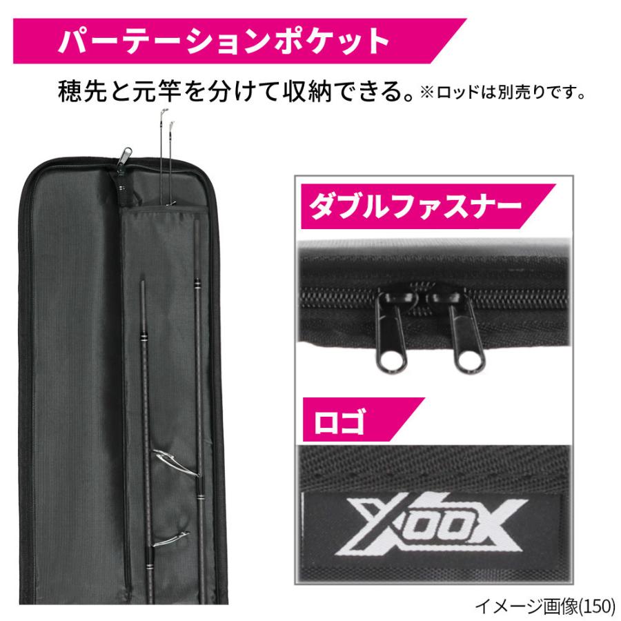 XOOX ソフトロッドケース 165 ストレート｜point-i｜03