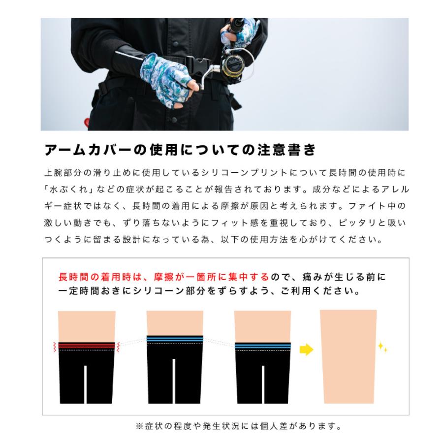 ウェア Oraio(オライオ) アームカバー M ブラック【ゆうパケット】｜point-i｜10