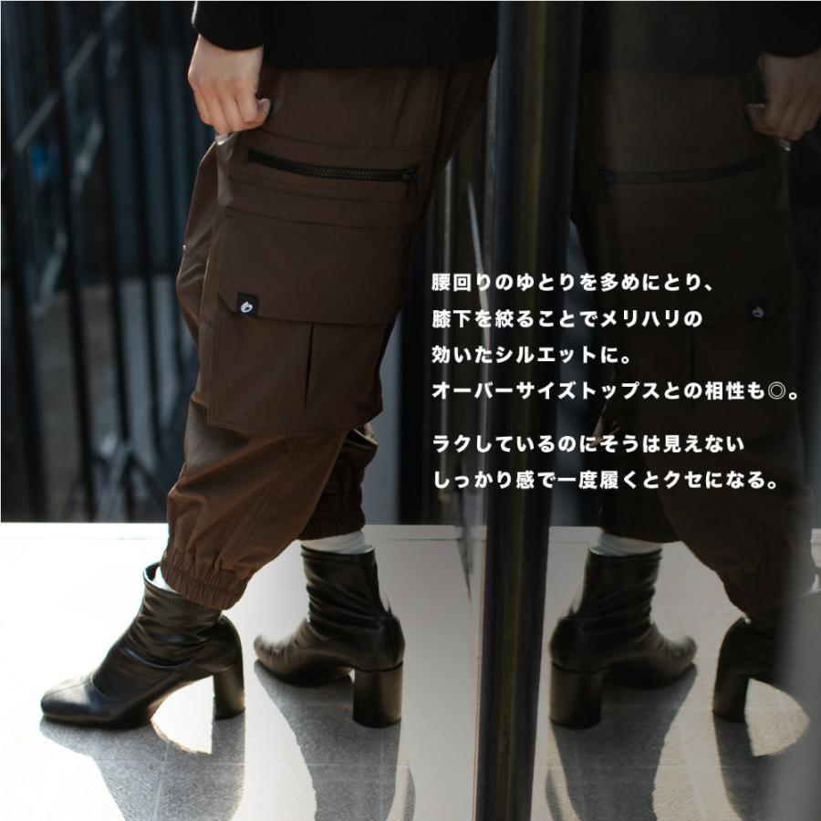 ウェア Oraio(オライオ) ナイロンジョガーパンツ XL ブラウン｜point-i｜11