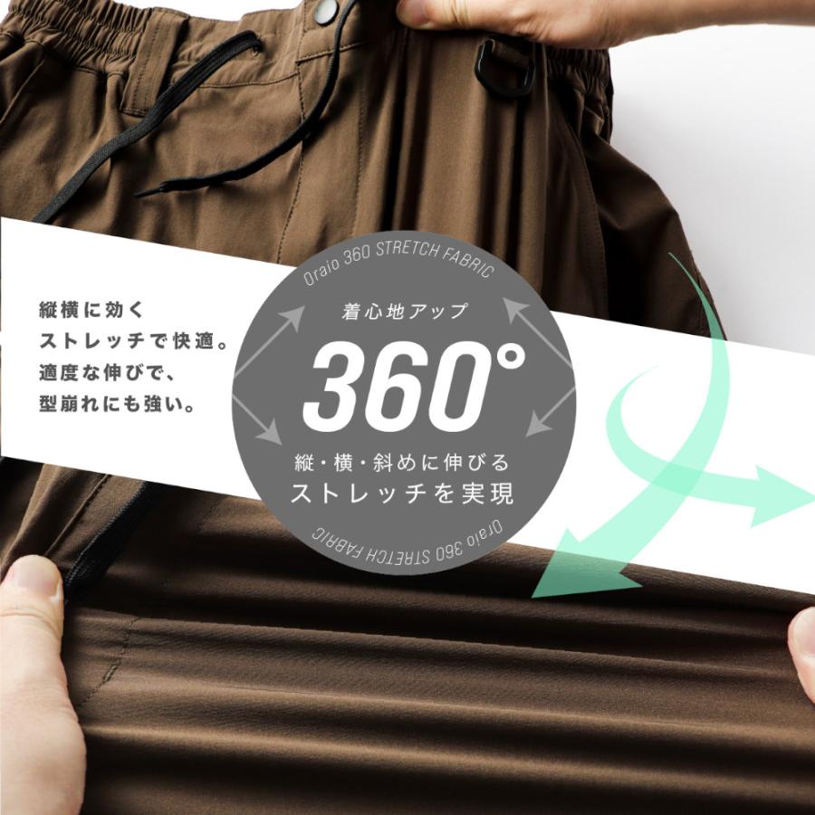 ウェア Oraio(オライオ) ナイロンジョガーパンツ XL ブラウン｜point-i｜09