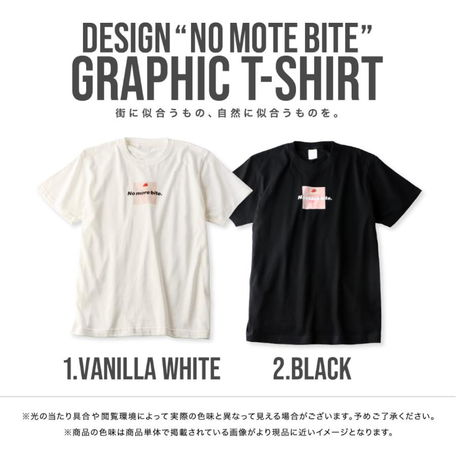 ウェア Oraio(オライオ) グラフィックTシャツ M No more bite ブラック【ゆうパケット】｜point-i｜03