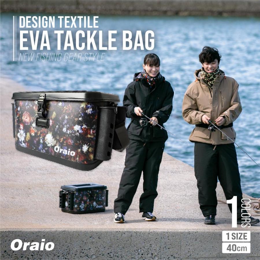 Oraio(オライオ) EVA タックルバッグ 40cm ライクアフラワー : 釣具の