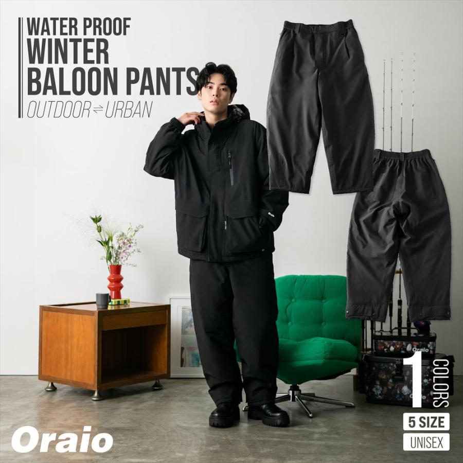 防寒ウェア Oraio(オライオ) ウィンターバルーンパンツ XL ブラック