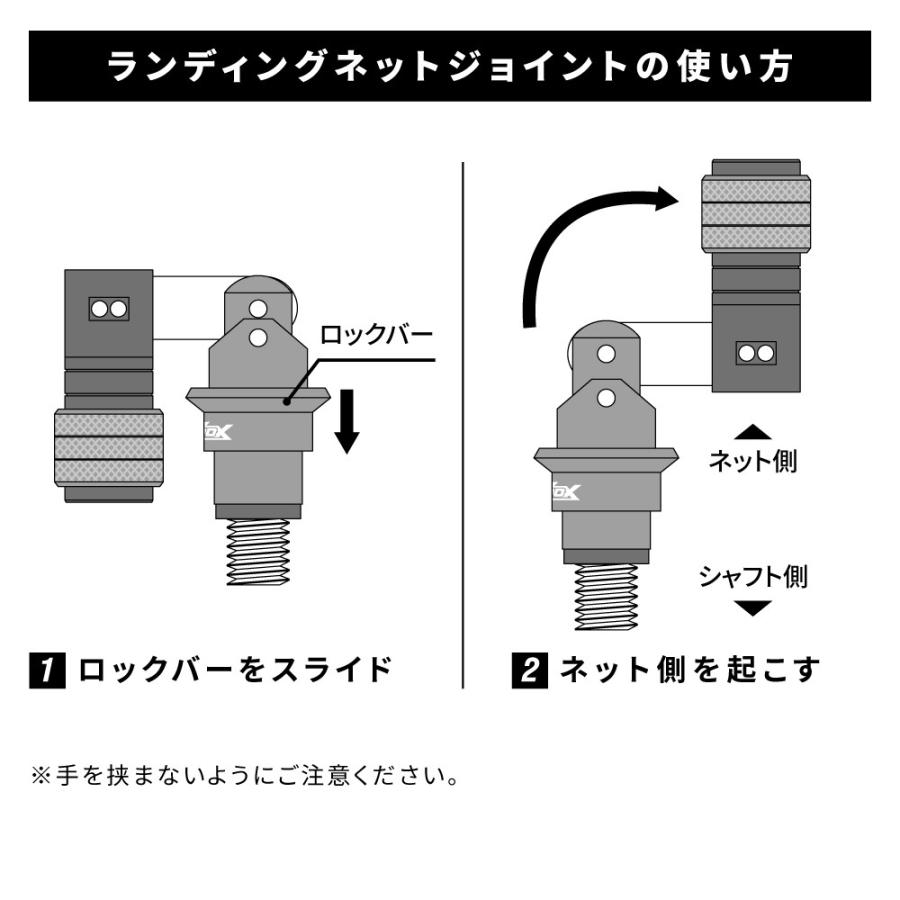 XOOX ランディングネットジョイント ブルー×ブラック : 釣具のポイント