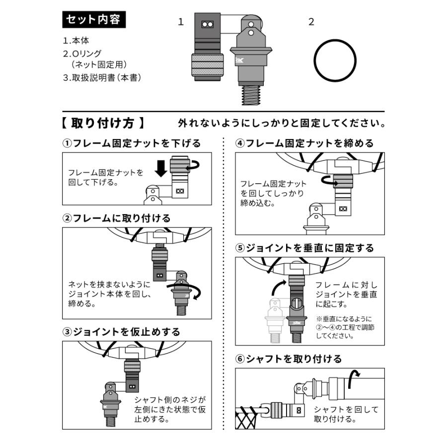 XOOX ランディングネットジョイント ブルー×ブラック : 釣具のポイント