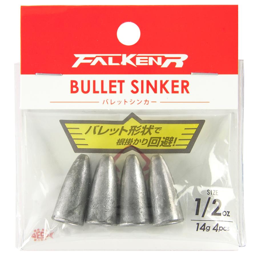ファルケン R バレットシンカー 1 2oz ゆうパケット 買物