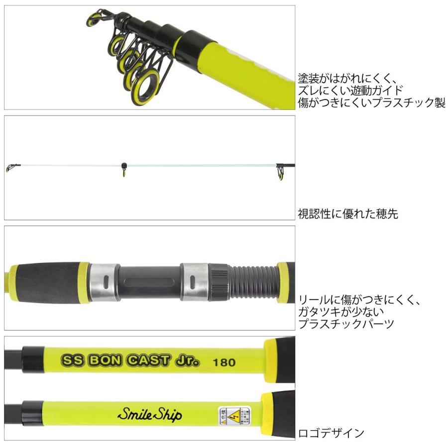 スマイルシップ 釣り竿 セット180cm ライムグリーン サビキ釣り ちょい投げ釣り 釣り竿 釣具のポイント 通販 Paypayモール