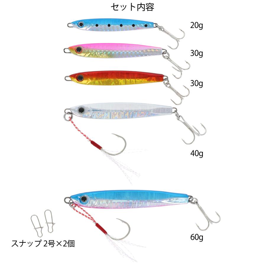 現品限り】 ジグ スマイルシップ ショアジグルアーセット