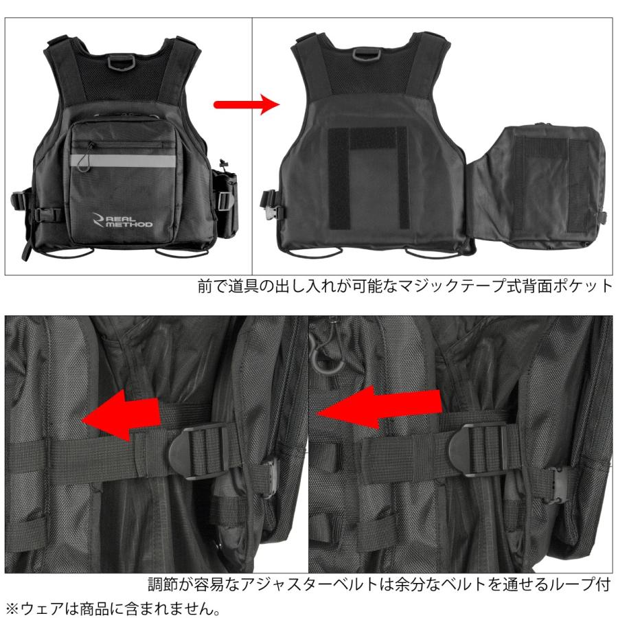 リアルメソッド 出色 ゲームフローティングベストdx フリー Real Method ブラック