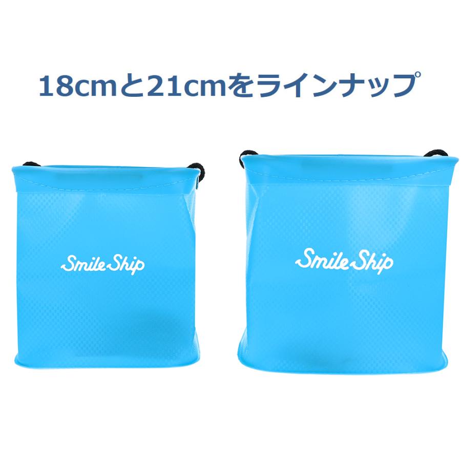 スマイルシップ EVA 反転水くみ角バケツ 錘付 18cm ブルー SmileShip