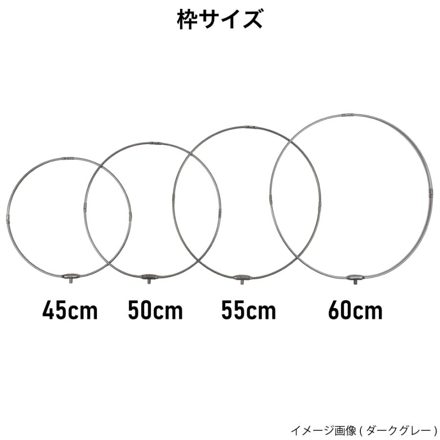 H.B コンセプト アルミ四ツ折り磯玉枠 50cm ダークブルー H.B concept｜point-i｜03