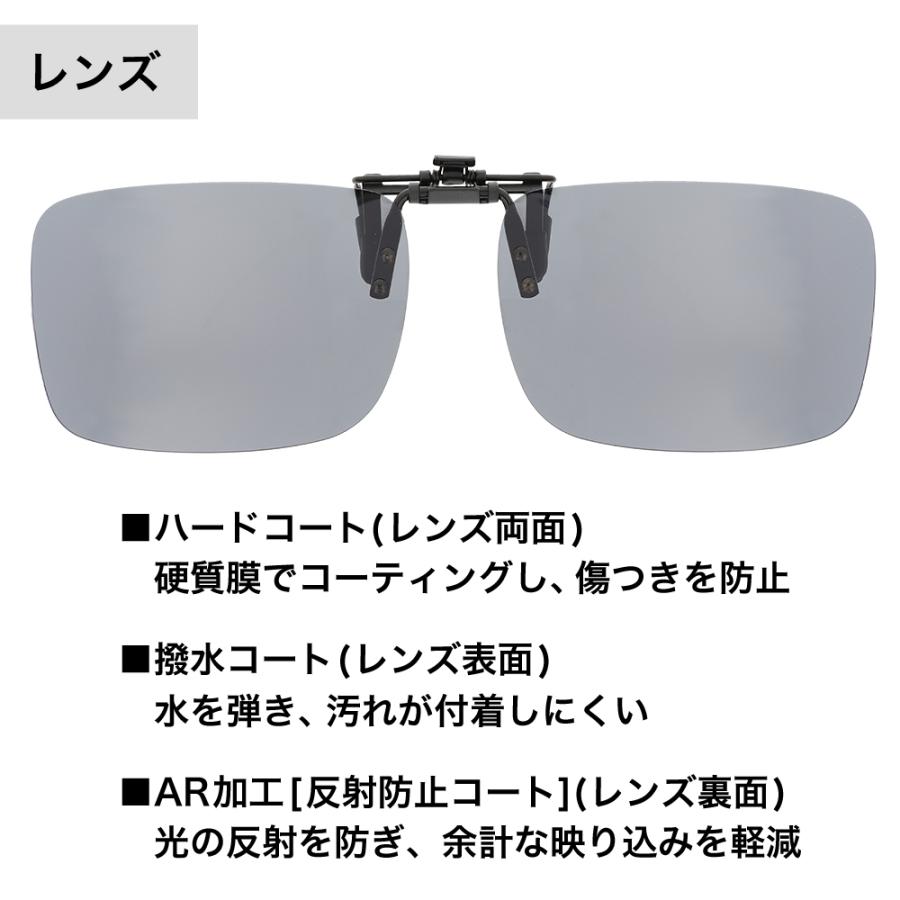 偏光グラス H.B コンセプト クリップオン 偏光サングラス スクエア2型 グレー TG-4327【ゆうパケット】｜point-i｜02