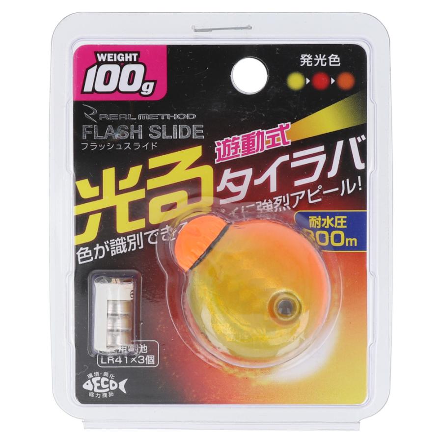 リアルメソッド フラッシュスライド タイラバヘッド 100g ホロオレンジ [特許取得] REAL METHOD｜point-i｜06