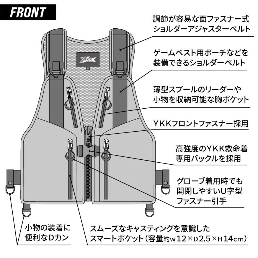 ライフジャケット XOOX ゲームフローティングベスト SP フリー ブラック｜point-i｜03