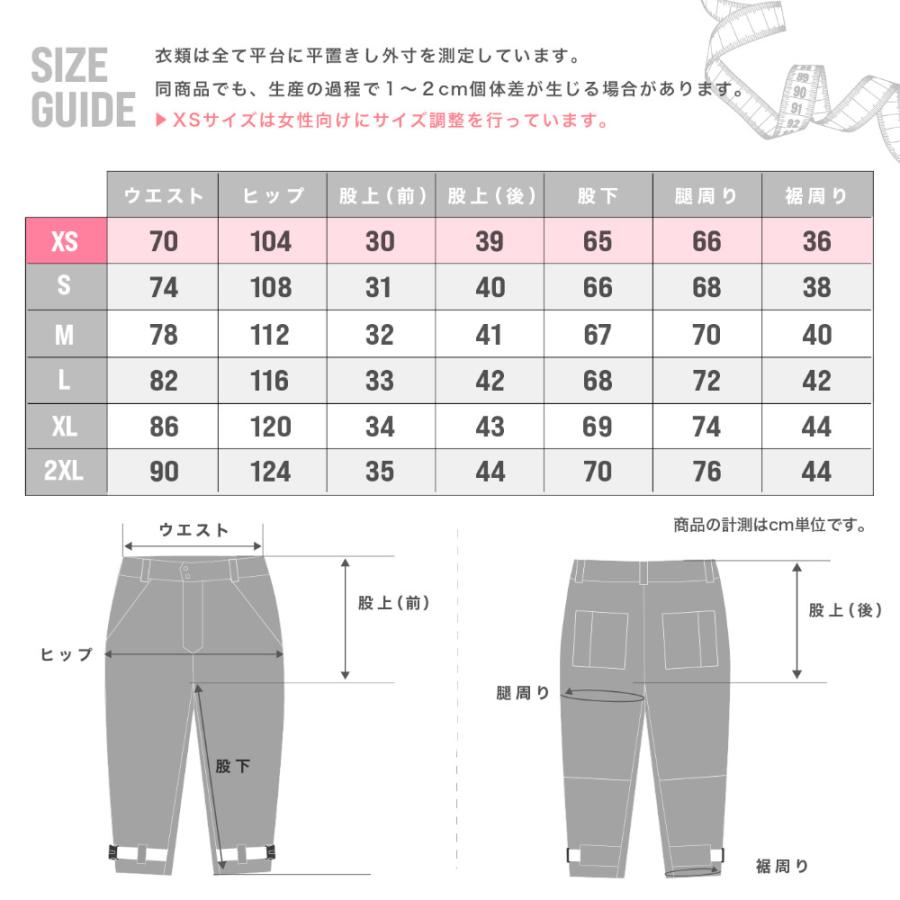 Oraio ウィンタージャケット&ウィンターバックルパンツ 防寒ウェア Oraio(オライオ) ウィンターバックルパンツ 2XL ブラック