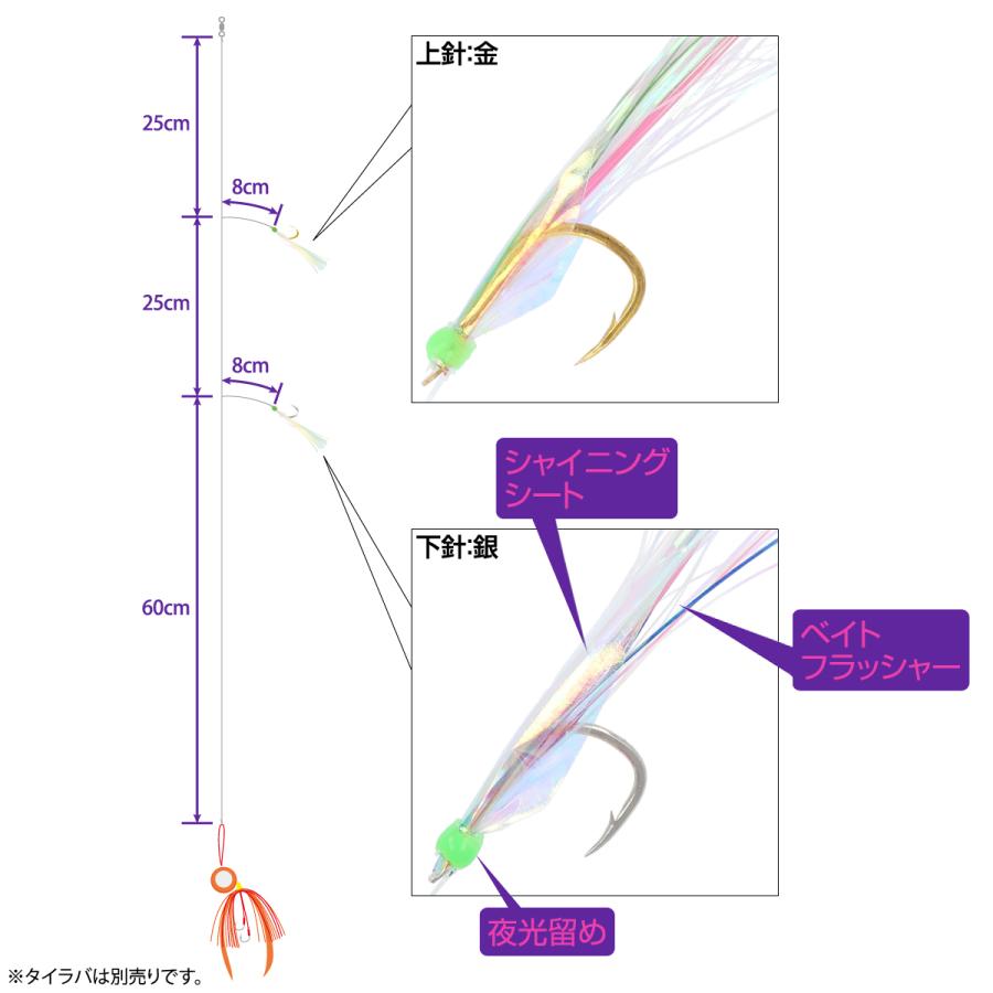 H.B コンセプト ライトステップ タイラバサビキ 針10号-ハリス5号 H.B concept【ゆうパケット】｜point-i｜02