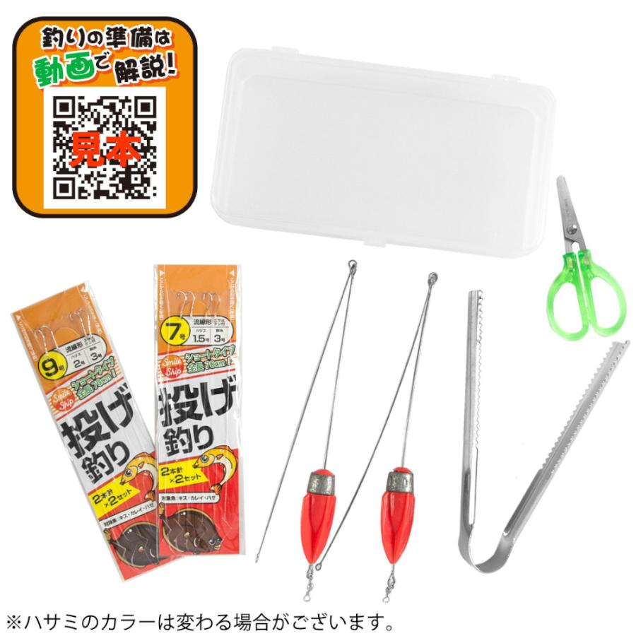 釣竿セット スマイルシップ コンパクト投げセット 180cm 仕掛付