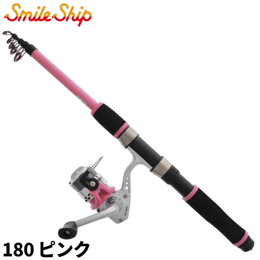 釣竿セット スマイルシップ 万能ジュニアセット 180 ピンク