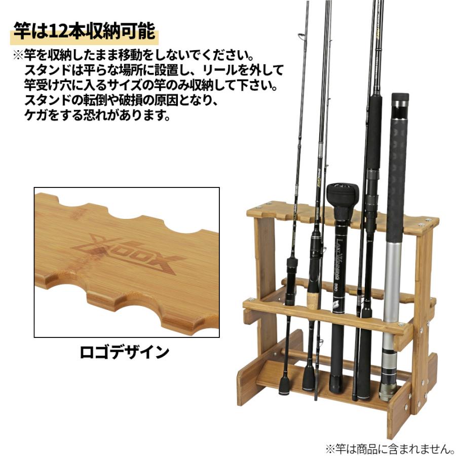 XOOX バンブーロッドスタンド : 釣具のポイント - 通販 - Yahoo