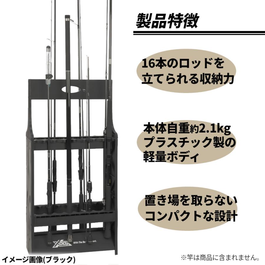 ロッドスタンド XOOX ロッドスタンド 16本 ベージュ : 釣具のポイント - 通販 - Yahoo