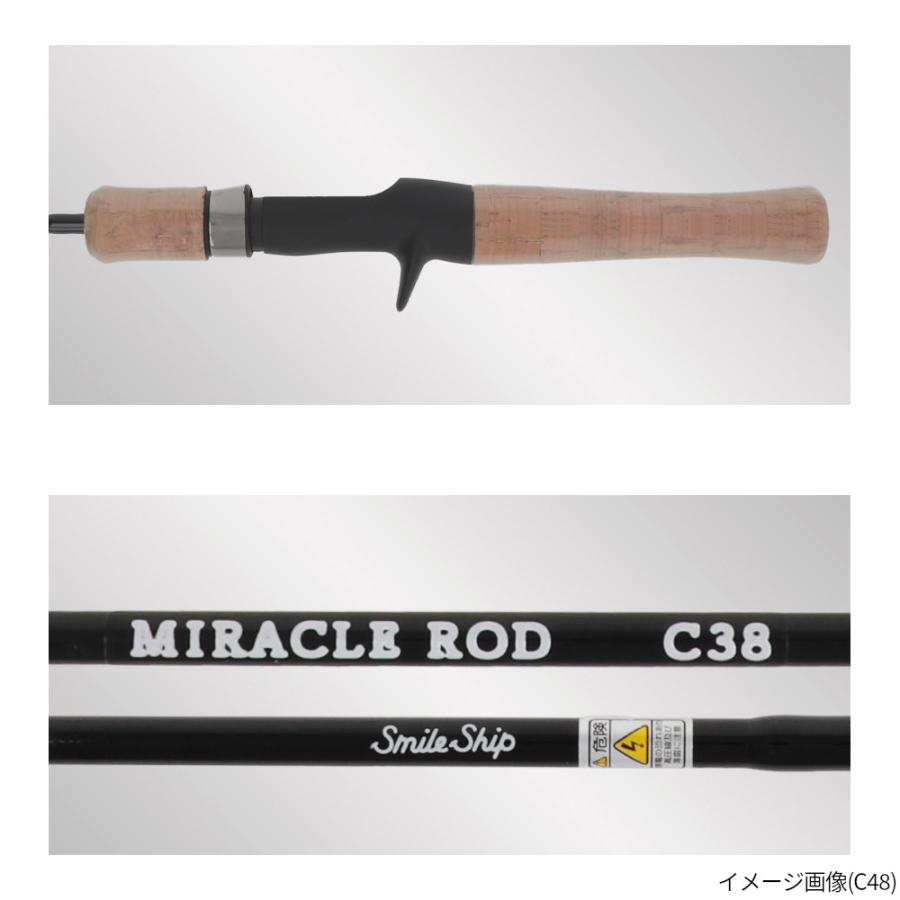トラウトロッド スマイルシップ ミラクルロッド C38 : 釣具のポイント