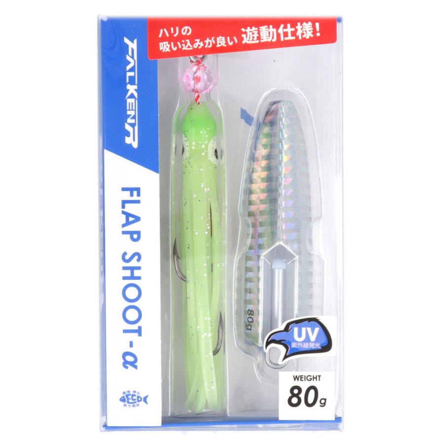 インチク ファルケン R フラップシュート-α 80g UVシルバー