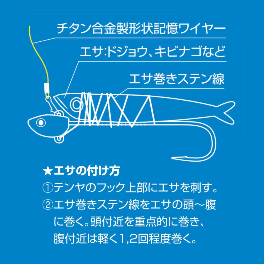 現品限り】 H.B コンセプト 船タチウオテンヤ ライト ダブル