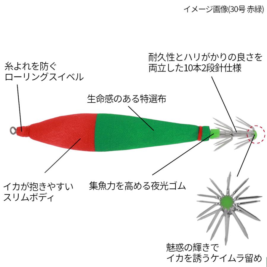 XOOX イカノリマル 20号 赤緑｜point-i｜02