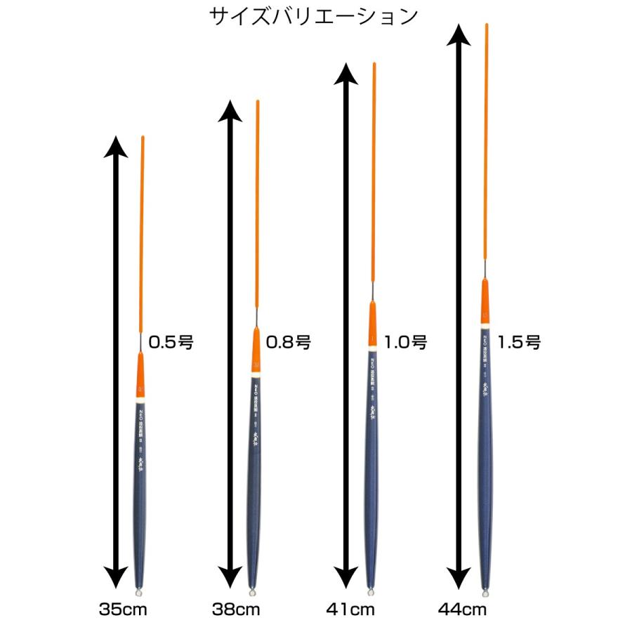3 28 最大p44 武勇伝 Neo遠投黒鯛ウキii 0 8号 釣具のポイント 通販 Paypayモール