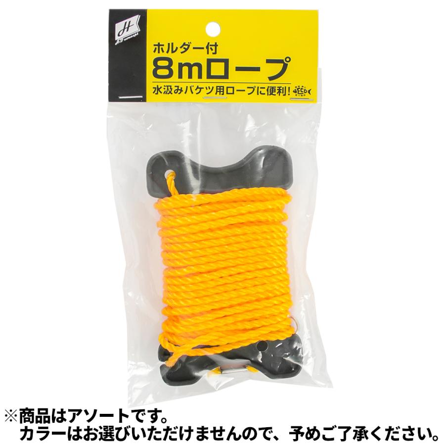 H.B コンセプト ホルダー付8mロープ H.B concept :4996774175746:釣具のポイント - 通販 - Yahoo!ショッピング H.B コンセプト ホルダー付8mロープ H.B concept :4996774175746:釣具のポイント - 通販 - Yahoo!ショッピング