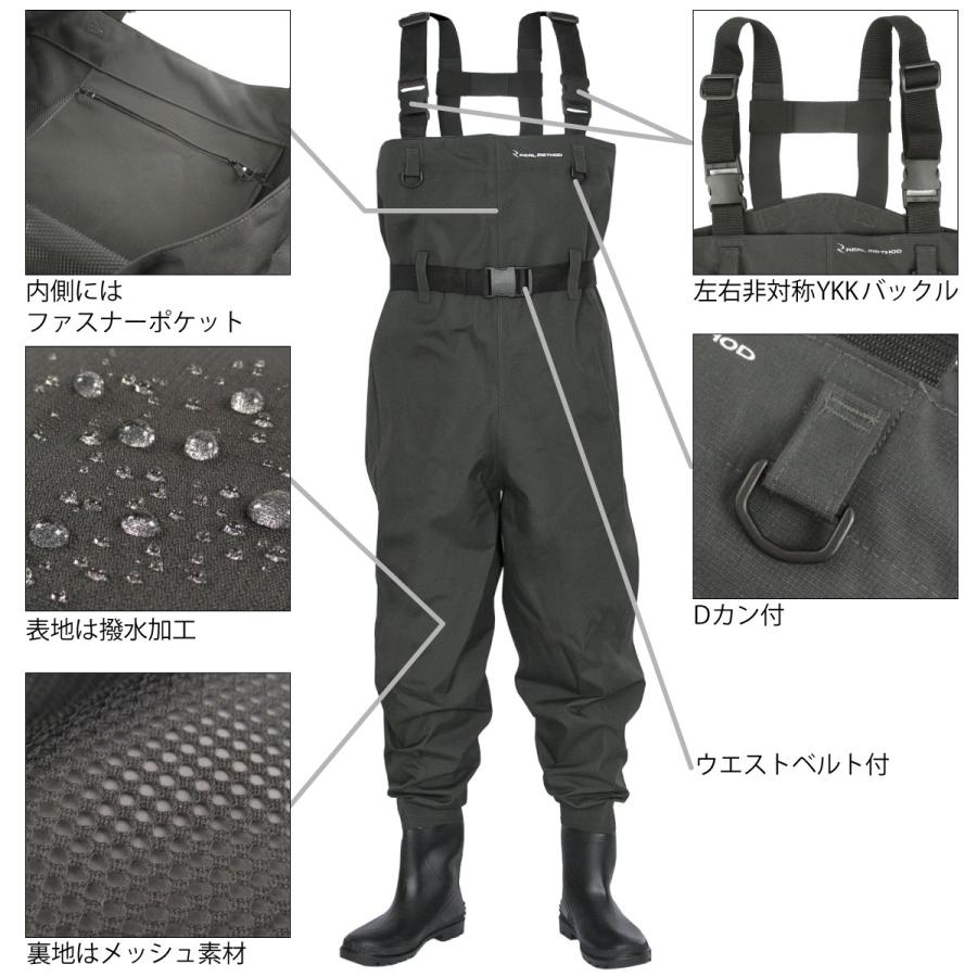ジアルソー リアルメソッド Real Method 釣具のポイント 通販 Paypayモール チェストハイウェーダー ラジアル