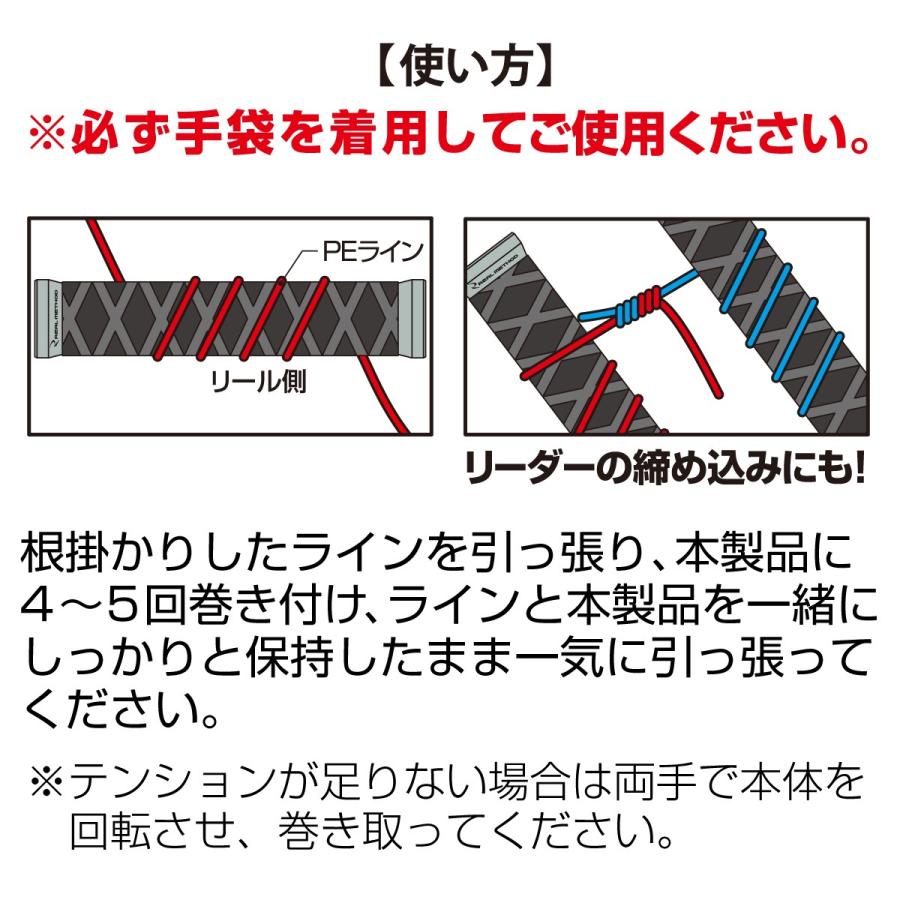 リアルメソッド ラインブレーカー レッド Method 保障 Real