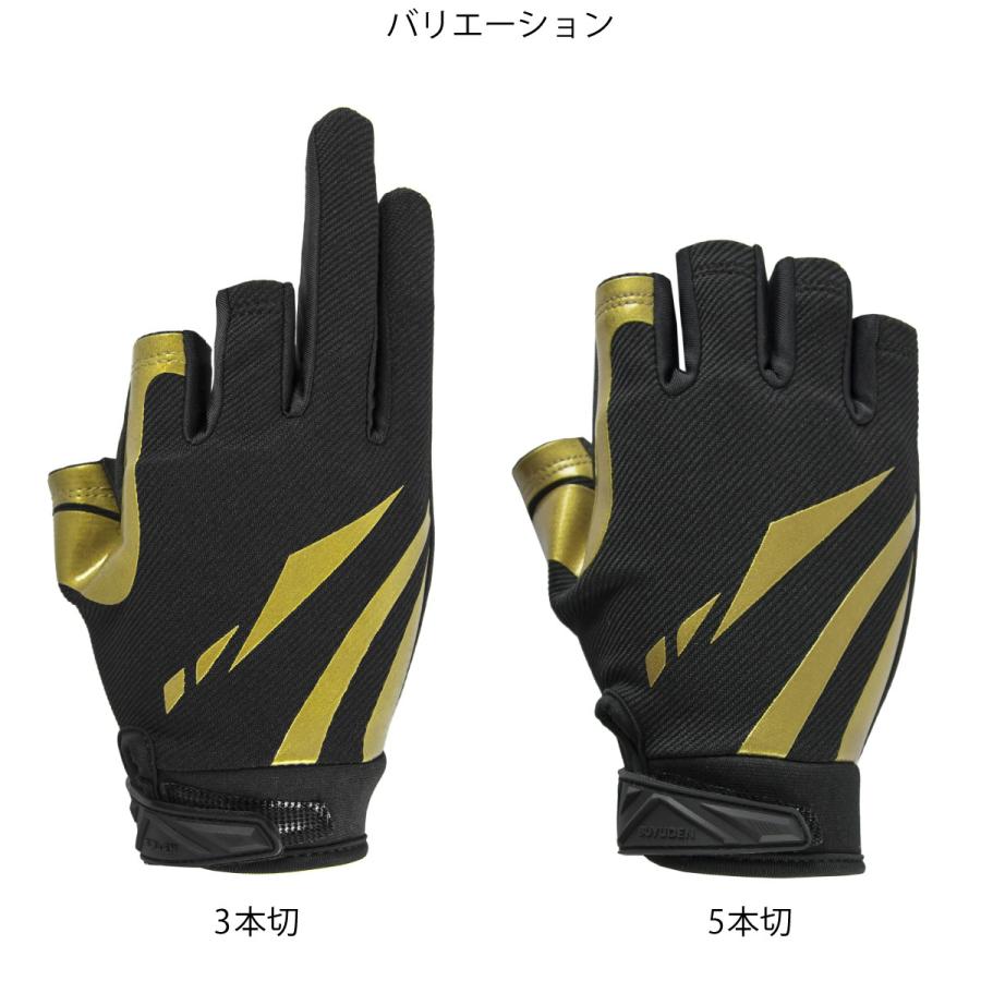 武勇伝 フィッシンググローブ 5本切 L ブラック×ゴールド【ゆうパケット】|釣具のポイント|02