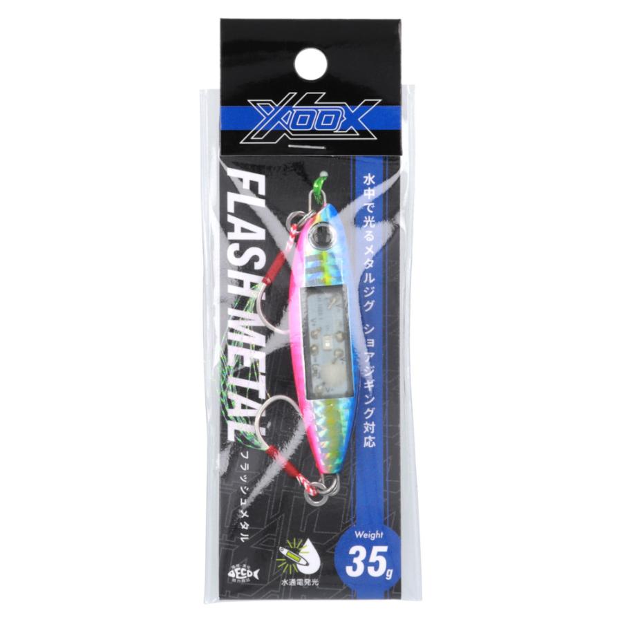 現品限り】 ジグ XOOX フラッシュメタル 35g ブルピン【ゆうパケット