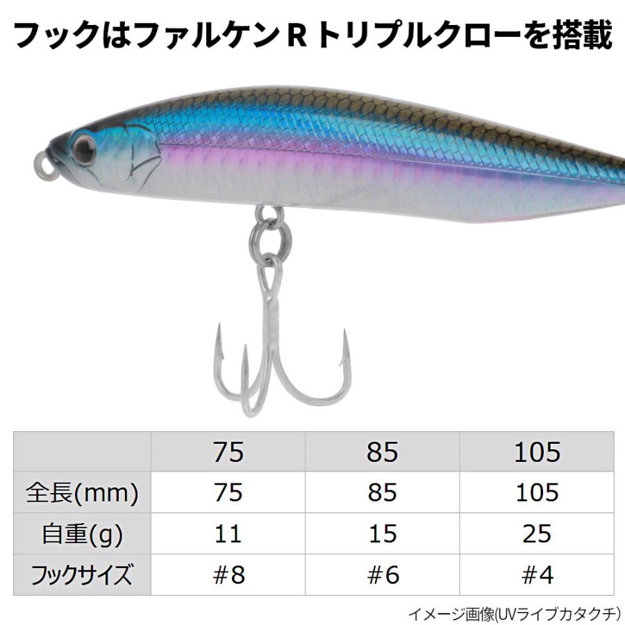 ルアー XOOX パイオン 85 グローパールチャート【ゆうパケット