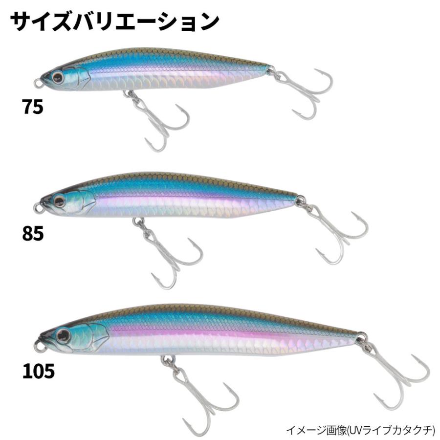 UOBXルアー　CBXルアー ルアー XOOX パイオン 85 グローパールチャート【ゆうパケット