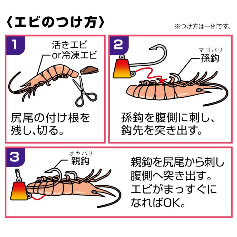 H.B コンセプト 鯛テンヤ 15号 アカキン【ゆうパケット】｜point-i｜02