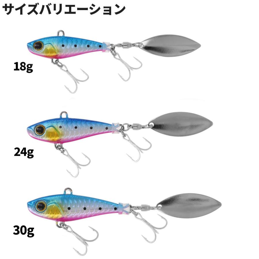ルアー H.B コンセプト ファルケン R スピンブレード-α 18g UVシルバー